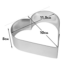 Форма для выпечки, сердце для выпечки 11,5*10 см h=5 см