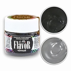 Краситель Mr.FlavoR сухой Жирорастворимый черный